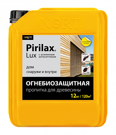 БИОПИРЕН® «PIRILAX®»-LUX
